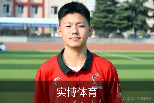 实博体育公司简介图片